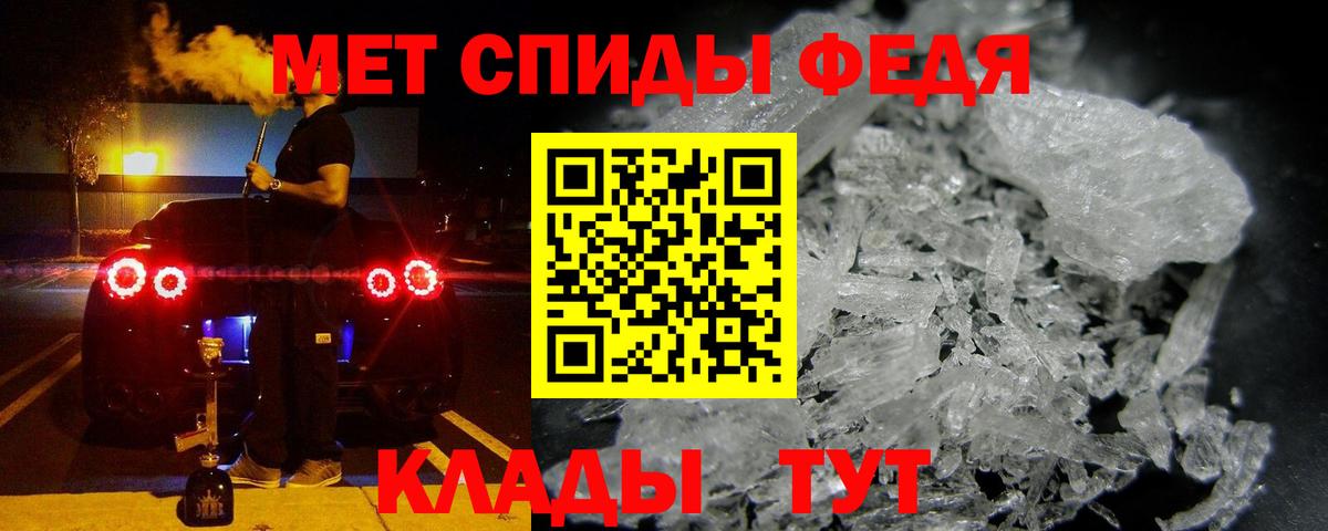 Амфетамин 98% Советский