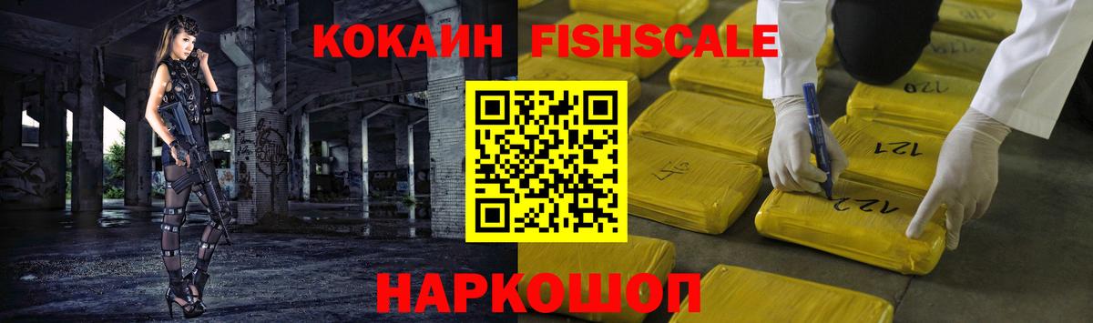 Гашиш  Вход с VPN  NBOMe  МЕФ   Советский  COCAIN  Канабис 
