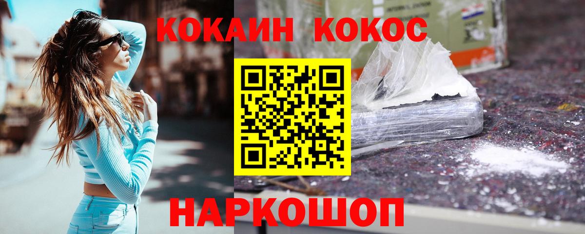 Cocaine 99% Советский