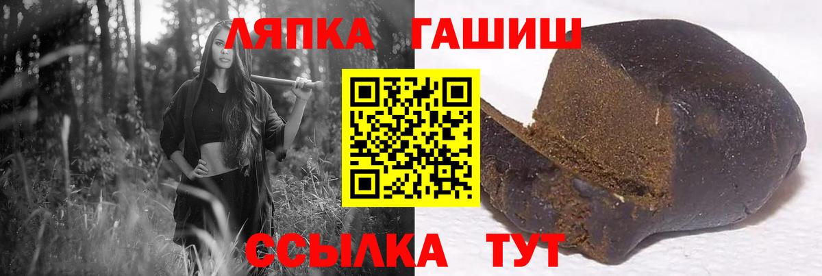 А ПВП Советский