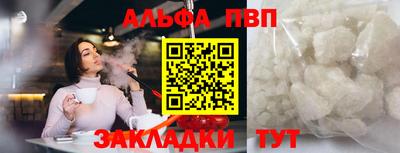 прущая мука Нальчик
