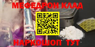 прущая мука Нальчик