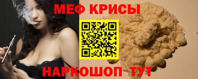 прущая мука Нальчик