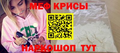 прущая мука Нальчик