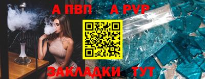 прущая мука Нальчик