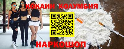 герыч Новокубанск