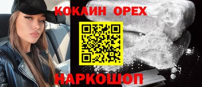 прущая мука Нальчик