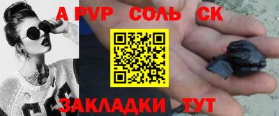герыч Новокубанск