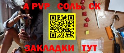 герыч Нарткала