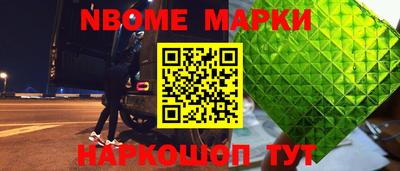 кокаин премиум Наро-Фоминск