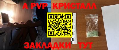 герыч Новокубанск