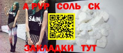 герыч Нарткала