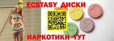 кокаин премиум Наро-Фоминск