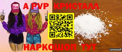 кокаин премиум Наро-Фоминск