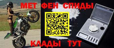 герыч Новокубанск