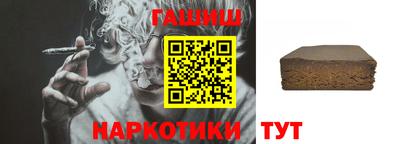 герыч Новокубанск