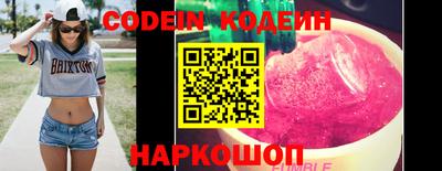герыч Новокубанск