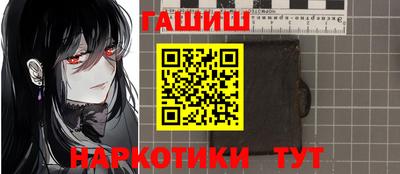 герыч Нарткала