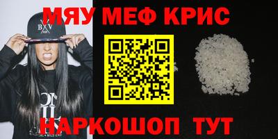 кокаин премиум Наро-Фоминск