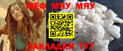 МДПВ Новозыбков