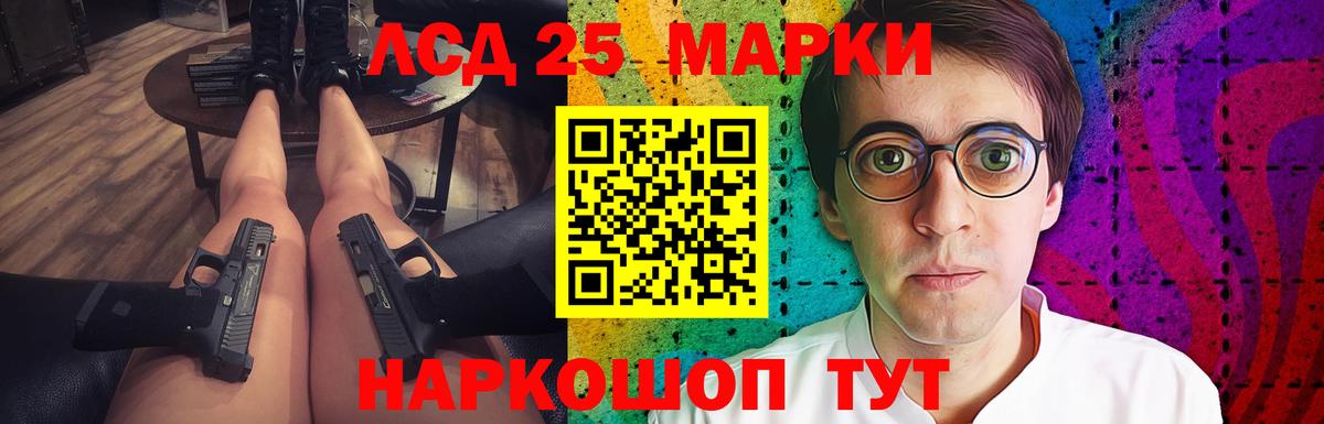LSD-25 экстази ecstasy  LSD-25 экстази ecstasy  Советский  LSD-25 экстази  Вход с VPN 