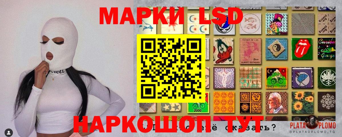 Наркотические марки 1,5мг  Вход с VPN  Советский  Наркотические марки 1,5мг 